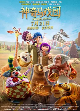 国产69精品久久久久99